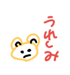 完成度？（個別スタンプ：18）