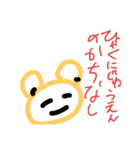完成度？（個別スタンプ：20）