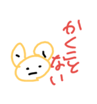 完成度？（個別スタンプ：21）