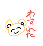 完成度？（個別スタンプ：22）