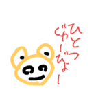 完成度？（個別スタンプ：23）