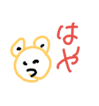 完成度？（個別スタンプ：24）