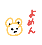 完成度？（個別スタンプ：26）
