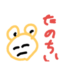 完成度？（個別スタンプ：27）