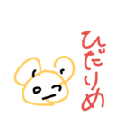 完成度？（個別スタンプ：28）