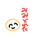完成度？（個別スタンプ：35）