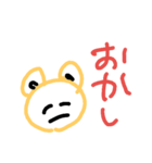 完成度？（個別スタンプ：36）