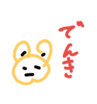 完成度？（個別スタンプ：37）