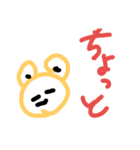 完成度？（個別スタンプ：38）