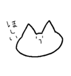 かわいいねこ.（個別スタンプ：1）