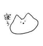 かわいいねこ.（個別スタンプ：2）