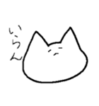 かわいいねこ.（個別スタンプ：4）