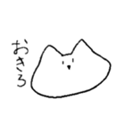 かわいいねこ.（個別スタンプ：6）