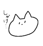 かわいいねこ.（個別スタンプ：8）