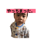 まーくんとハニー♡（個別スタンプ：8）