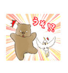 ウォンバットと生活（個別スタンプ：14）
