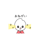 あかい米穀店のおこめちゃん（個別スタンプ：8）