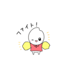 あかい米穀店のおこめちゃん（個別スタンプ：33）