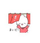 あかい米穀店のおこめちゃん（個別スタンプ：36）