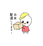 あかい米穀店のおこめちゃん（個別スタンプ：37）
