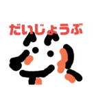 ゆるすぎです。（個別スタンプ：2）