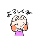 双子のペケちゃんとケペくん（個別スタンプ：1）