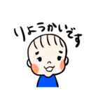 双子のペケちゃんとケペくん（個別スタンプ：2）
