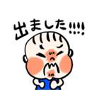 双子のペケちゃんとケペくん（個別スタンプ：12）