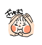 双子のペケちゃんとケペくん（個別スタンプ：18）