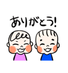 双子のペケちゃんとケペくん（個別スタンプ：19）