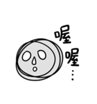 奇妙な顔（個別スタンプ：6）