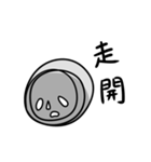 奇妙な顔（個別スタンプ：10）