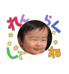 笑顔でゆかいな荒木家（個別スタンプ：1）