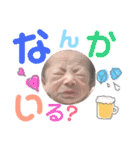 笑顔でゆかいな荒木家（個別スタンプ：6）