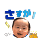 笑顔でゆかいな荒木家（個別スタンプ：9）