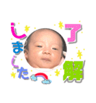 笑顔でゆかいな荒木家（個別スタンプ：10）