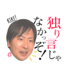 笑顔でゆかいな荒木家（個別スタンプ：13）