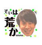 笑顔でゆかいな荒木家（個別スタンプ：14）