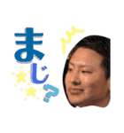 笑顔でゆかいな荒木家（個別スタンプ：17）