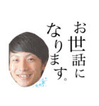 笑顔でゆかいな荒木家（個別スタンプ：19）