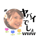 笑顔でゆかいな荒木家（個別スタンプ：23）