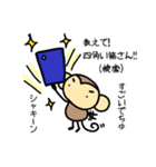 おちゃるの毎日♪2（個別スタンプ：1）