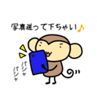おちゃるの毎日♪2（個別スタンプ：2）