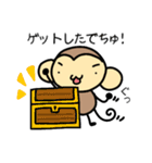 おちゃるの毎日♪2（個別スタンプ：3）