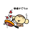 おちゃるの毎日♪2（個別スタンプ：4）