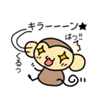 おちゃるの毎日♪2（個別スタンプ：6）