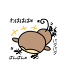 おちゃるの毎日♪2（個別スタンプ：8）