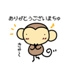 おちゃるの毎日♪2（個別スタンプ：14）