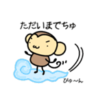 おちゃるの毎日♪2（個別スタンプ：15）