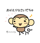 おちゃるの毎日♪2（個別スタンプ：16）